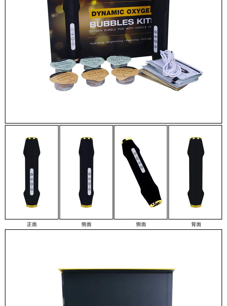 Huan Radiant Skin Bubble Rejuvenator